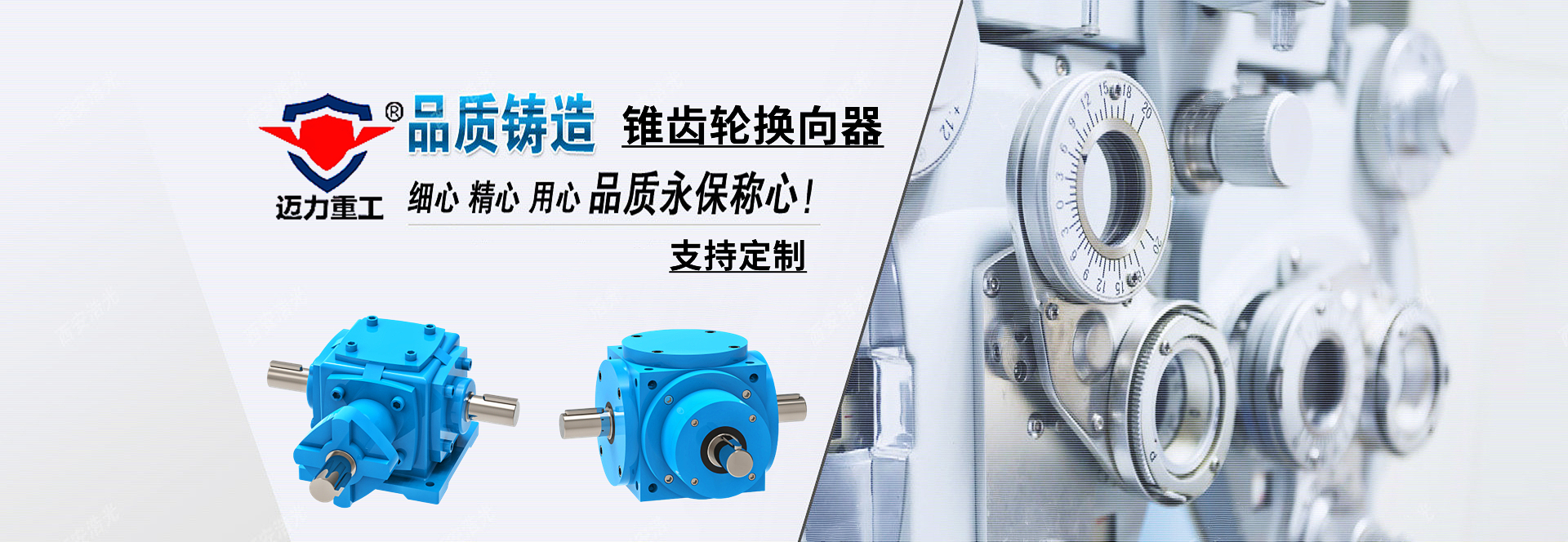 奶牛畜牧機械